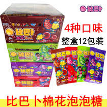 Bibab cotton bubble gum 11g * 12 bags of 4 flavors fun candy classic childhood nostalgic snacks