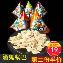 Xuyuan Jiujiao small bag spread name 500g triangle crisp Spicy Spicy Spicy Net red snacks Leisure