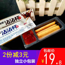 Excellent to dip cup strawberry yogurt tomato chocolate flavor sauce biscuits 500g independent packet finger cake snacks