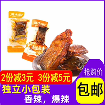 Hunan Teprolific water fish fragrant spicy fish block 500g small packaging Liushui Fisherfish Ginger Fruity Fish Steak Ready-to-eat Snacks