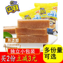 Orsay original fruit and vegetable hawthorn strip 500g bulk Hawthorn dried appetizer fruit candied childhood casual snacks