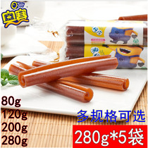 Shandong specialty Olympiad fruit Danpi Hawthorn roll candied hawthorn children leisure food multi-specification optional