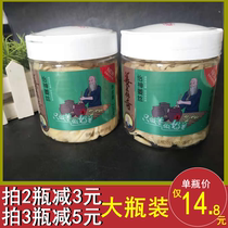 Jiang Wang Legend Zhengxing Ji Yishen Jiangshen 193 grams large bottle Hunan specialty ginger candied snacks Snacks