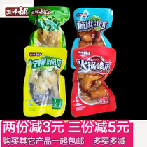 Yanjin shop pepper chicken feet independent small package lemon chicken feet casual chicken snacks 500g