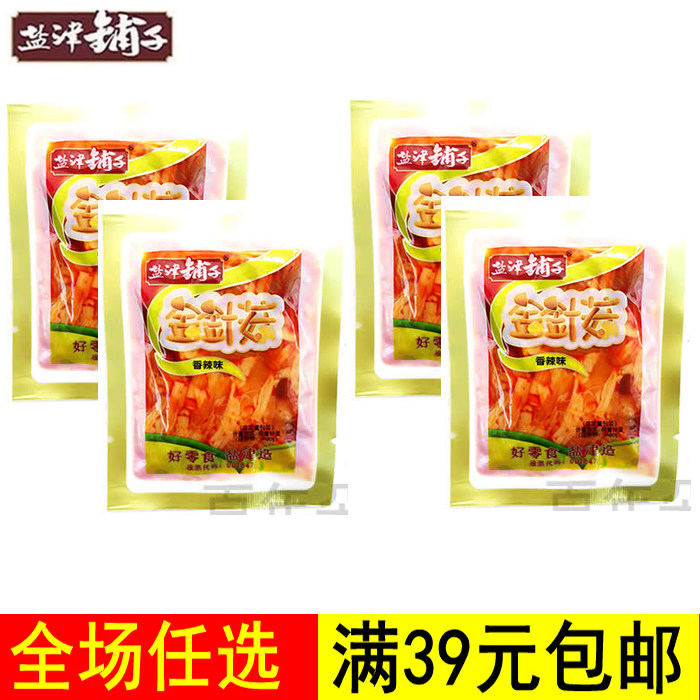 Salt Tianjin Shop Golden Needle Mushroom 250g bulk packaging casual snack under meal office snack