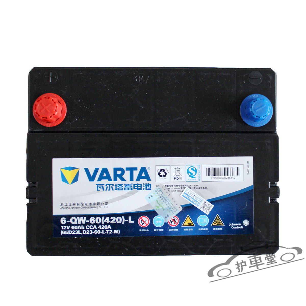 Купить Аккумулятор Варта 55