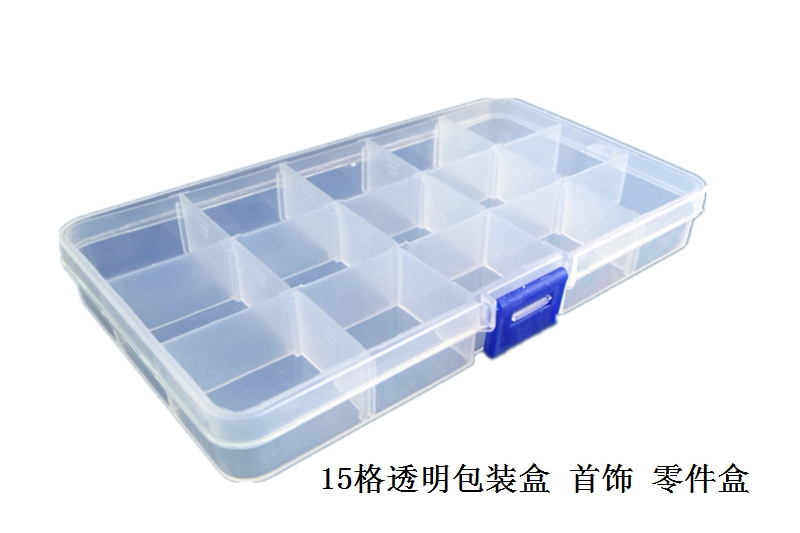 Component box electronic parts patch box plastic storage can be split 15 squares blank box screw box