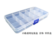 Component box Electronic parts patch box Plastic storage can be split 15 grid blank box screw box