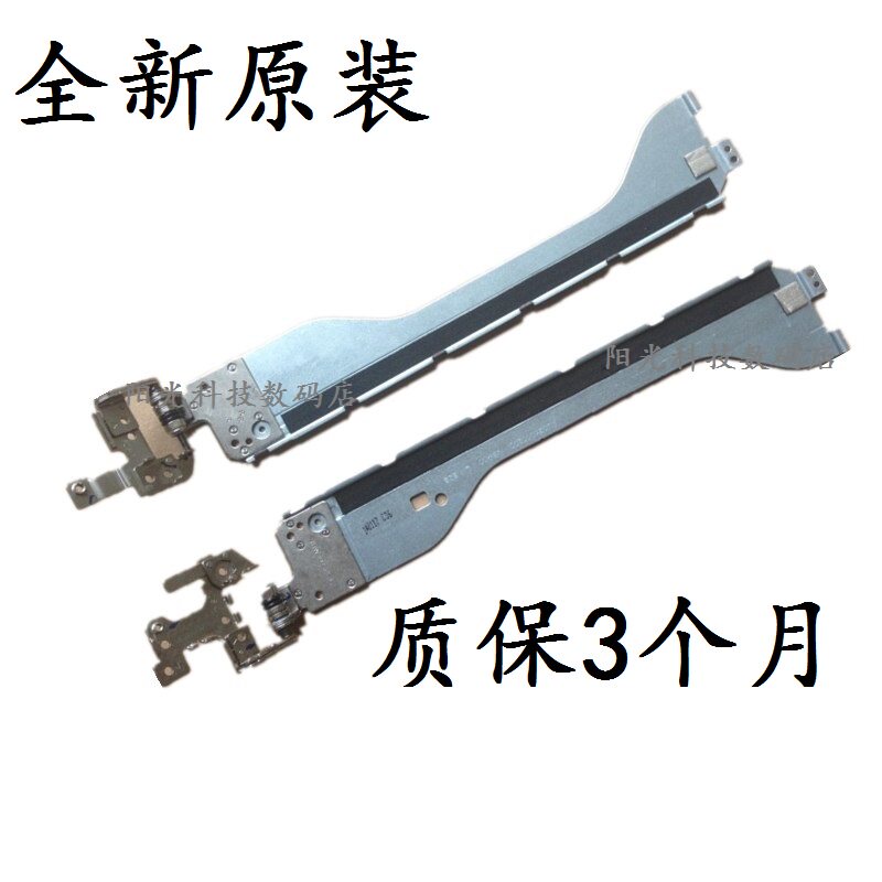 DELL Dell 15 3537 5537 5537 screen shaft hinge brand new original dress