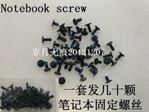 thinkpad x100e X200 X220 X230 X230T X240 X250 Set screw Screw