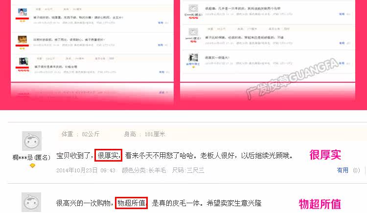 Pantalon cuir homme droit pour hiver - Ref 1481073 Image 8