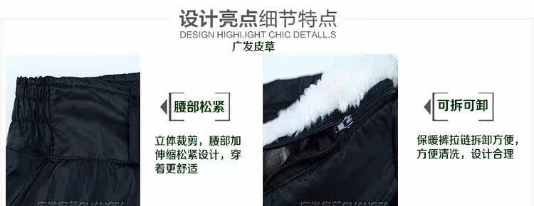 Pantalon cuir homme droit pour hiver - Ref 1481073 Image 22