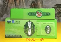 (新包装上市)桂林特产 神果茶坊 新工艺罗汉果75元一条如图