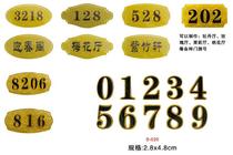 Acrylic house number manufacturers low price door plate embossed House number hotel House plate