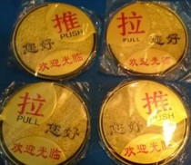 High-grade hot and cold stickers embossed hotel acrylic hot and cold logo stickers customized