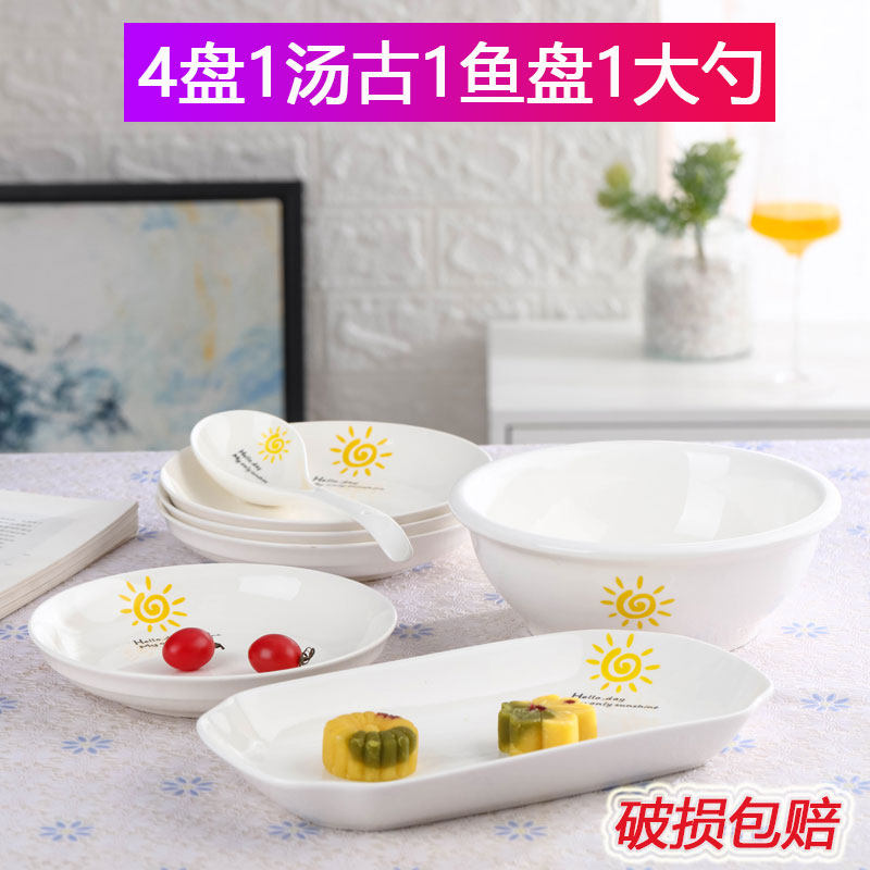 New fish dish dish dish set Jingdezhen ceramic tableware family creative dinner plate disc dish