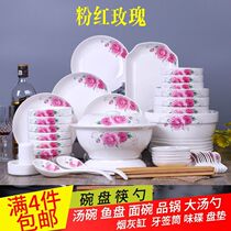Special offer Pink bowls spoons chopsticks soup bowls noodles bowls pots fish dishes ashtrays toothpicks chopsticks pillows with Chinese tableware