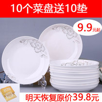 10 dishes free 10 mats Jingdezhen creative dishes disc fruit plate household ceramic dishes combination tableware
