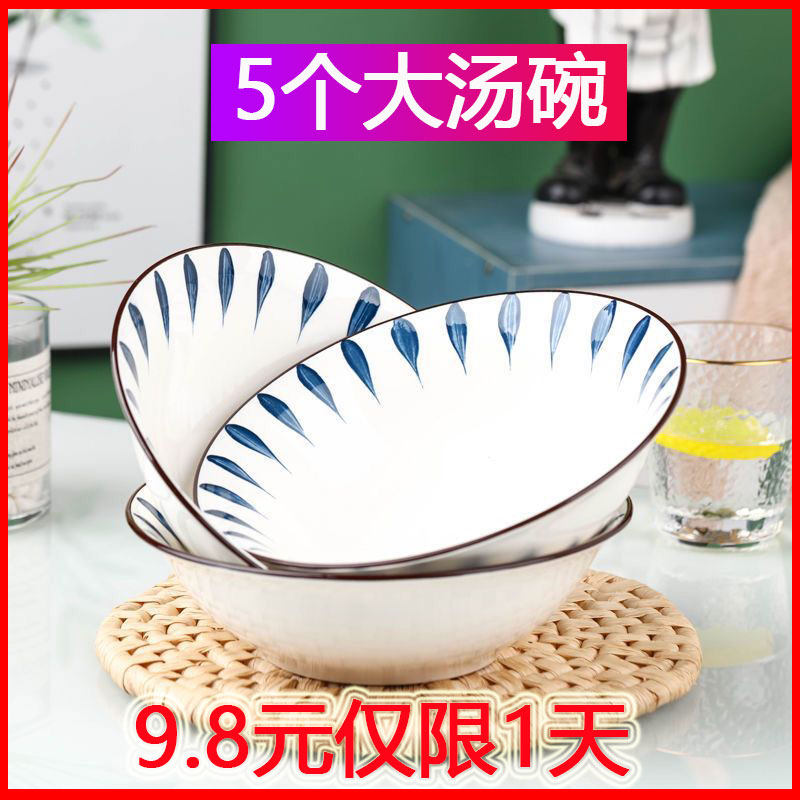 Special price 5 Creative soup bowls Home Ceramic Soup Bowl Large Bowl of Bowl Foam Noodle Bowl Mix Powder Bowl of Microwave Rape noodles Bowl
