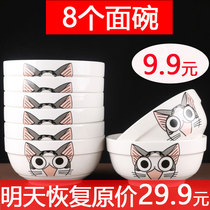 Special offer Jingdezhen household Chinese 8 noodle bowls Instant noodle bowls Large rice bowls Soup bowls Ramen bowls Ceramic tableware