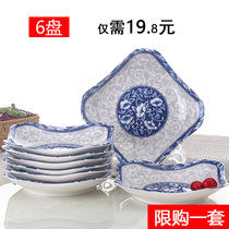 Special home porcelain dish plate Blue and white ceramic creative dish plate disc rice plate deep plate Breakfast plate fish plate creative tableware