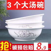 3-piece bowl ceramic Jingdezhen noodle bowl soup bowl Soup bowl household tableware Hotel tableware creative soup bowl can be microwave
