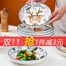Creative upscale New products Home Bone China Thickened Vegetable Dish Western Style Rice Dish Plate Fruit Plate MICROWAVE