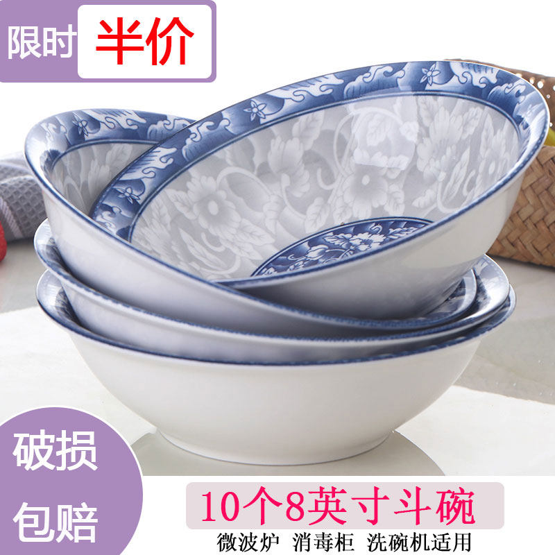 New special offer 10 blue and white porcelain household commercial set bowl big bowl rice bowl bucket bowl soup bowl bamboo hat bowl instant noodle bowl