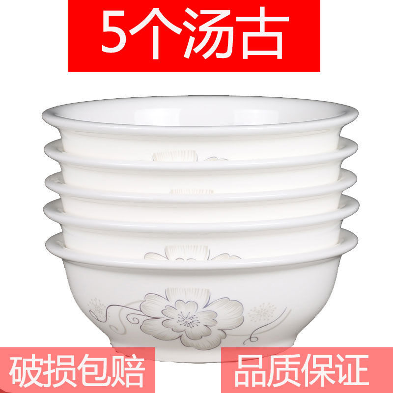 Special Price Dish Bowl Chinese Ceramics Thickened Large Soup Bowl Home Soup Bowl Special Large Bowl Gong Soup Ancient Sour Vegetable Basin Can Microwave