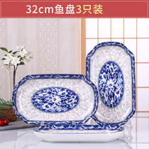 Blue and white porcelain underglaze color household ceramic rectangular fish dish fish dish soup spoon Japanese rice bowl bucket bowl set