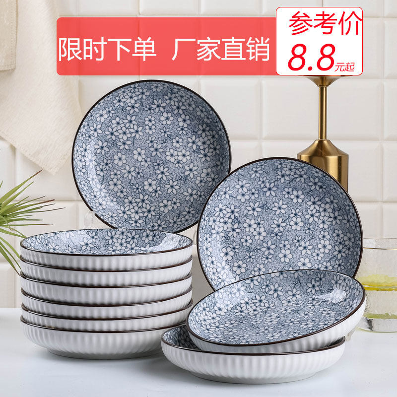 Creative upscale New products Home Bone Porcelain Thickened Plate Subwestern Style Dinner Plate Saucer Fruit Plate MICROWAVE
