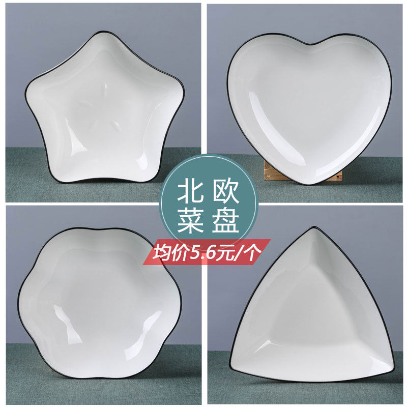 Issauces 9 8 Wonkins net red cutlery Home Plates Ceramic Cutlery Cutlery & Creative Plate Breakfast Chic