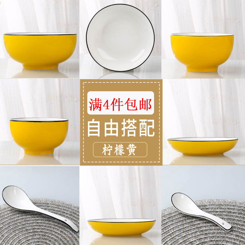 Free cute girl heart rice bowl Household Japanese tableware creative personality ceramic bowl plate Large soup bowl Instant noodles bowl