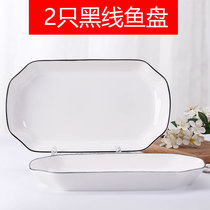 Special offer Jingdezhen household rectangular fish plate fish plate steamed fish plate fish head plate heterosexual plate ceramic set
