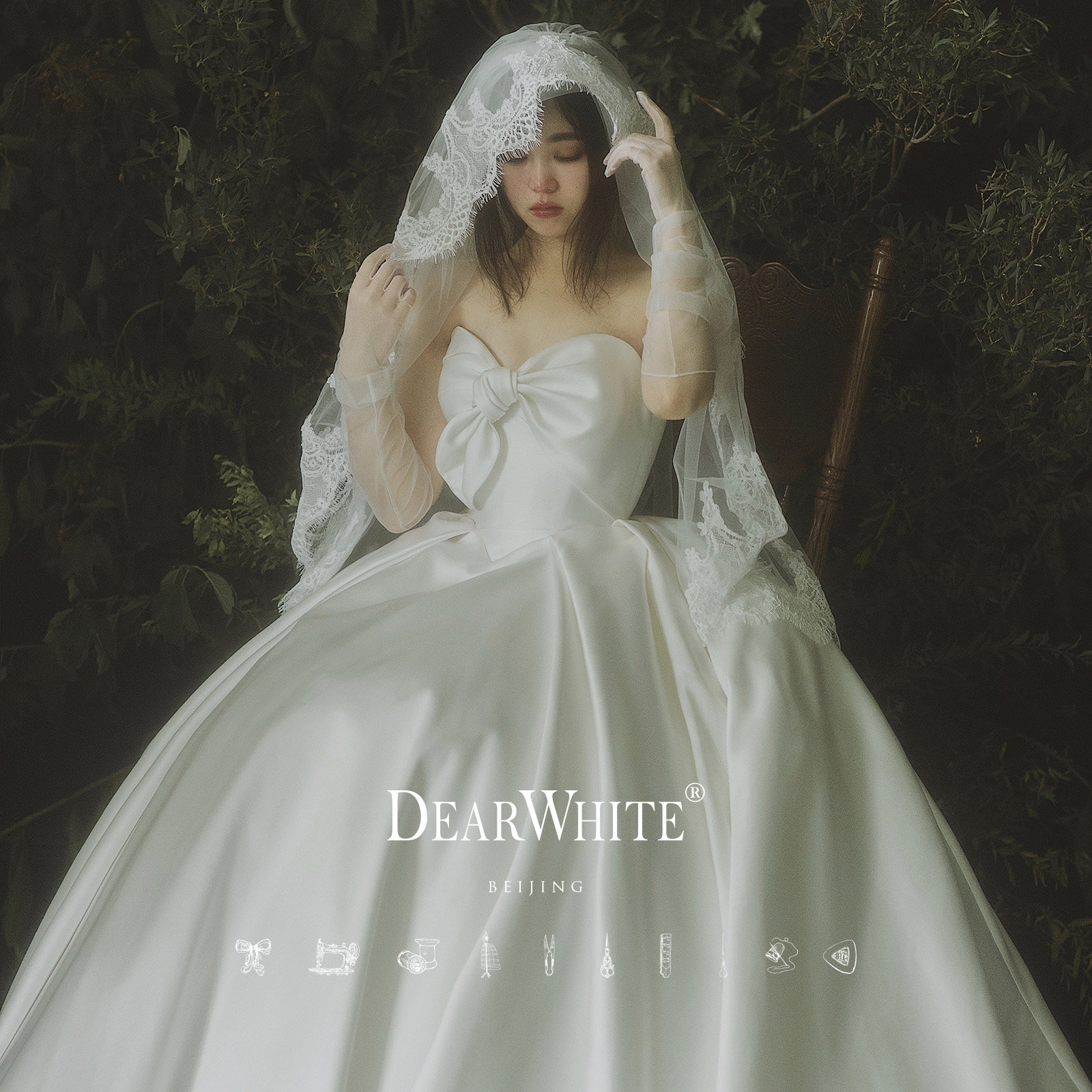 Dear White 