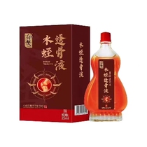 (Buy one get one free) Youling Salamander Health Oil repairs back pain knee pain rheumatic bone pain scraping and pain relief