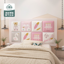 Tatami bedside soft bag wall enclosure bedside anti-collision soft bag wall sticker self-adhesive childrens room bedside cushion sticky wall