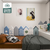 Small House childrens anti-collision soft bag wall sticker self-adhesive wall fence tatami bedside bed early education background wall kindergarten