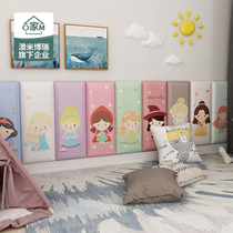 Three-dimensional childrens room wall decoration anti-collision wall stickers soft bag bedside soft bag post self-adhesive wall panel wall pad soft bed