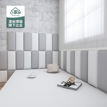 Tatami soft bag wall enclosure bedside bed Children anti-collision light luxury soft bag wall sticker self-adhesive wall skirt Wall