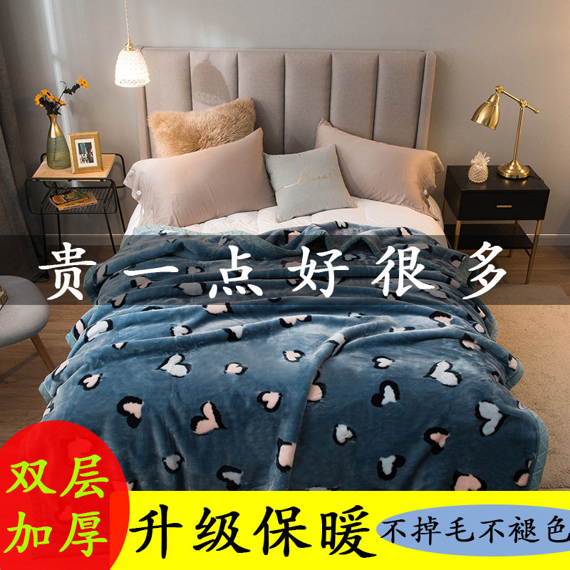 Bed Flannel Thickened double winter cashmere blanket Quilt Rascher Children Double Sofa Midday Sleeping Suede Blanket