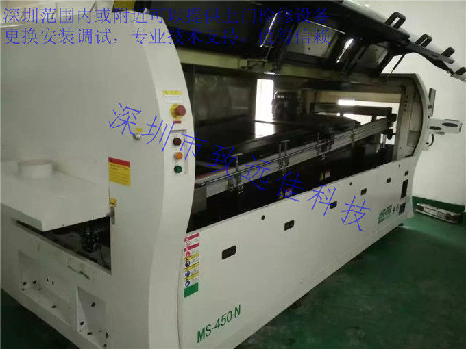 Second-hand wave peak welding JT Jintuo furnace MS-450-N lead-free wave peak welding hot air preheating small titanium furnace