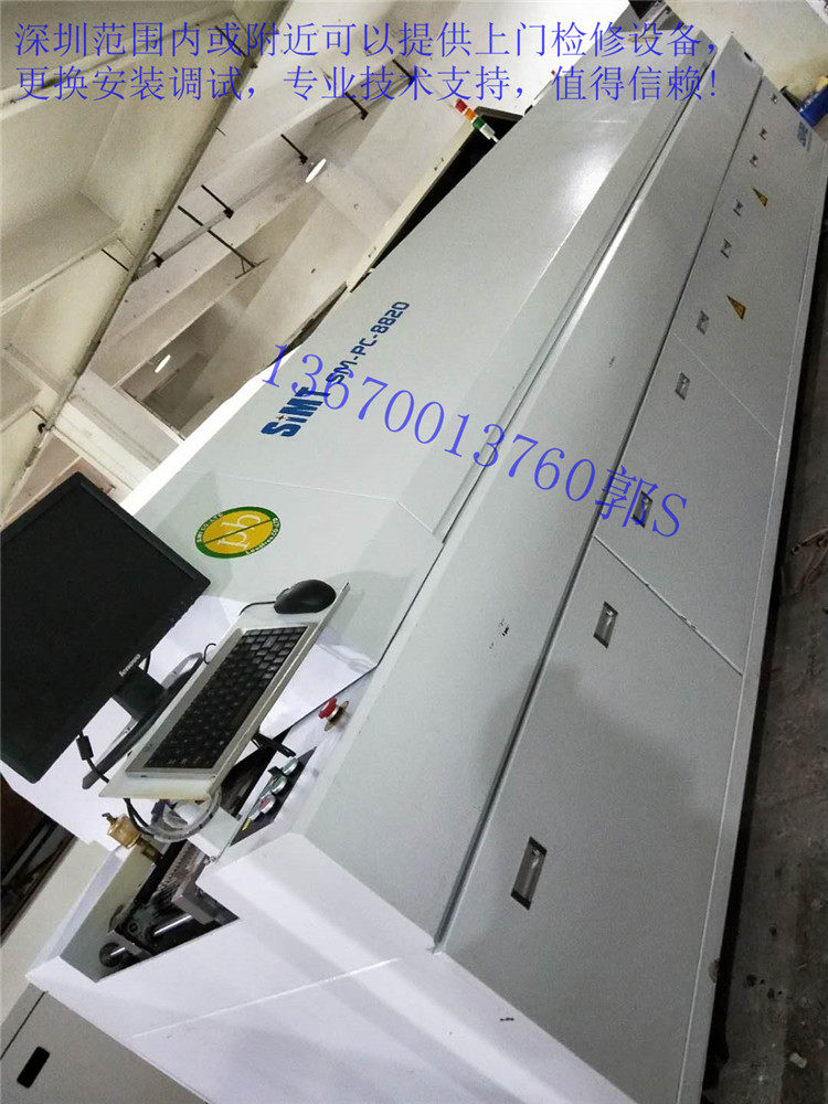 2015 Smint second hand eighth warm area back to flow welding up and down hot air mesh with 500 broadband rail to color good