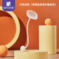 Нежные шариковые соломы (с оригинальными пусками)