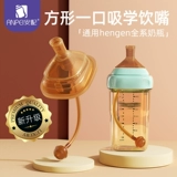 Адаптация Hegen Hergen Accessory Accessories Gravity Ball Direct Driefing Srate Straw Srate хе -хео ручка сочинения утка, чтобы научиться пить