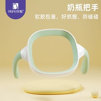 Зеленая ручка [мягкое обновление