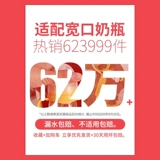 安配 Pigeon, бутылочка для кормления, аксессуары, ручка, трубочка