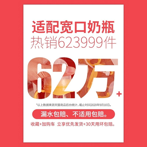 安配 Pigeon, бутылочка для кормления, аксессуары, ручка, трубочка