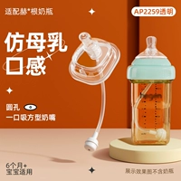 Бальзам для губ, соска, трубочка, 6 мес.