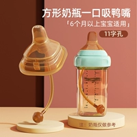 Антибактериальная трубочка, 6 мес.